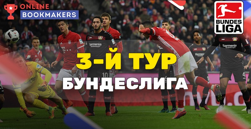 Футбол германия. бундеслига аугсбург шальке анализ Футбол германия. бундеслига аугсбург шальке анализ