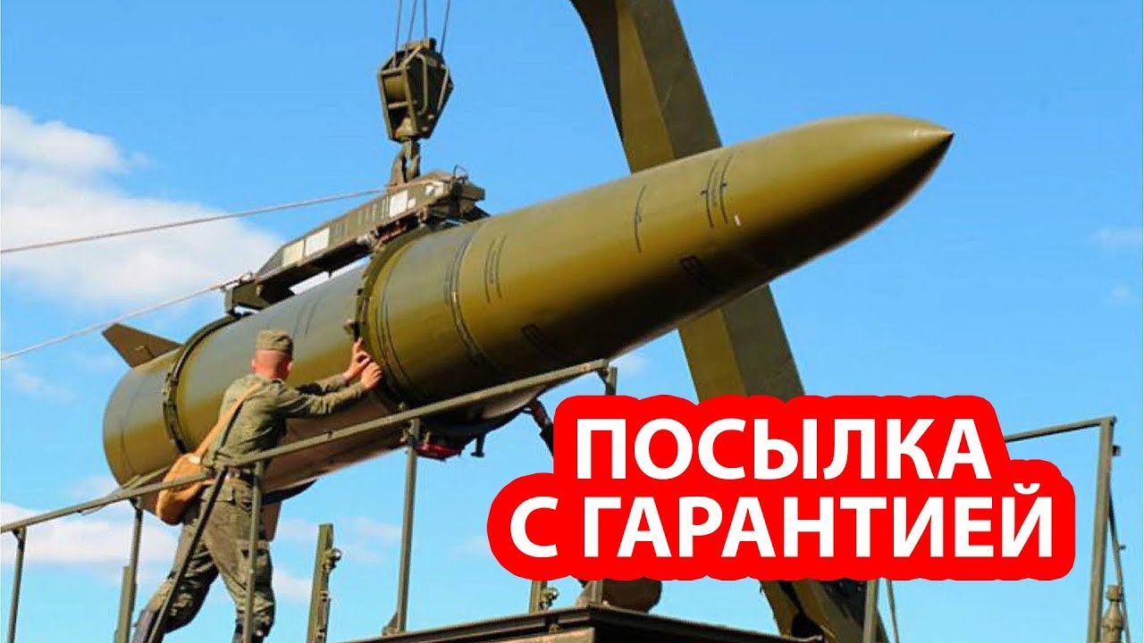 Наши ракеты на кубе сейчас. Куба ракеты. Русские разместили ракеты на Кубе. Ядерные ракеты на Кубе.