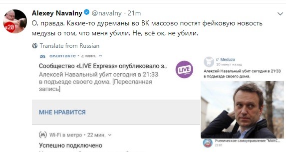 Кто такой навальный и за что умер. Алексея Навального убили. Навальный застрелен.