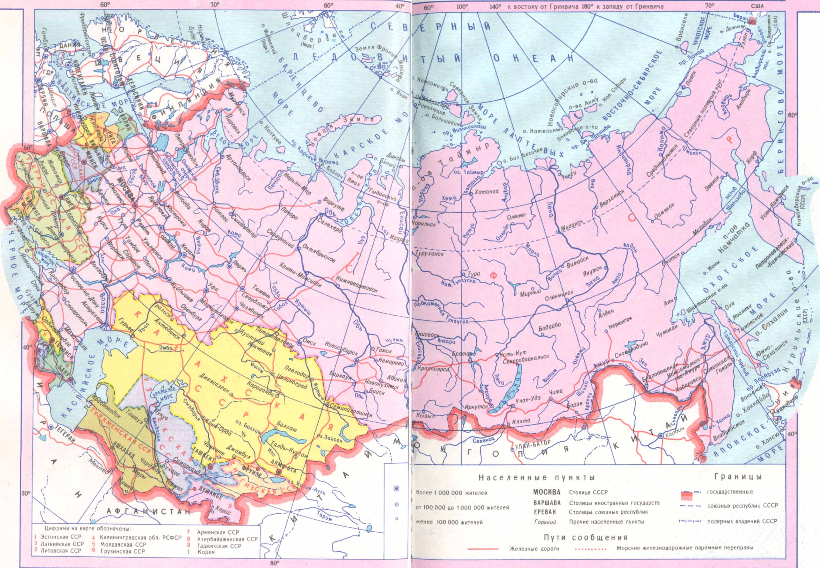 Как стала называться наша страна в 1922. Административная карта СССР 1980 года. Карта СССР 1989 года с республиками. Границы СССР на карте 1980. Границы СССР до 1991 года карта.