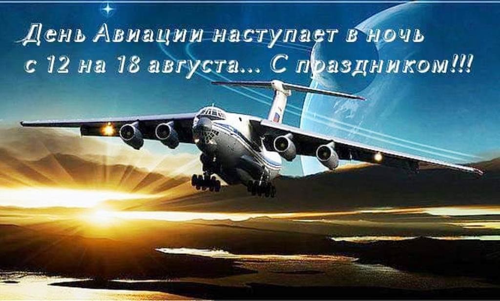 Стальные руки-крылья над Москвой: первый день авиации СССР