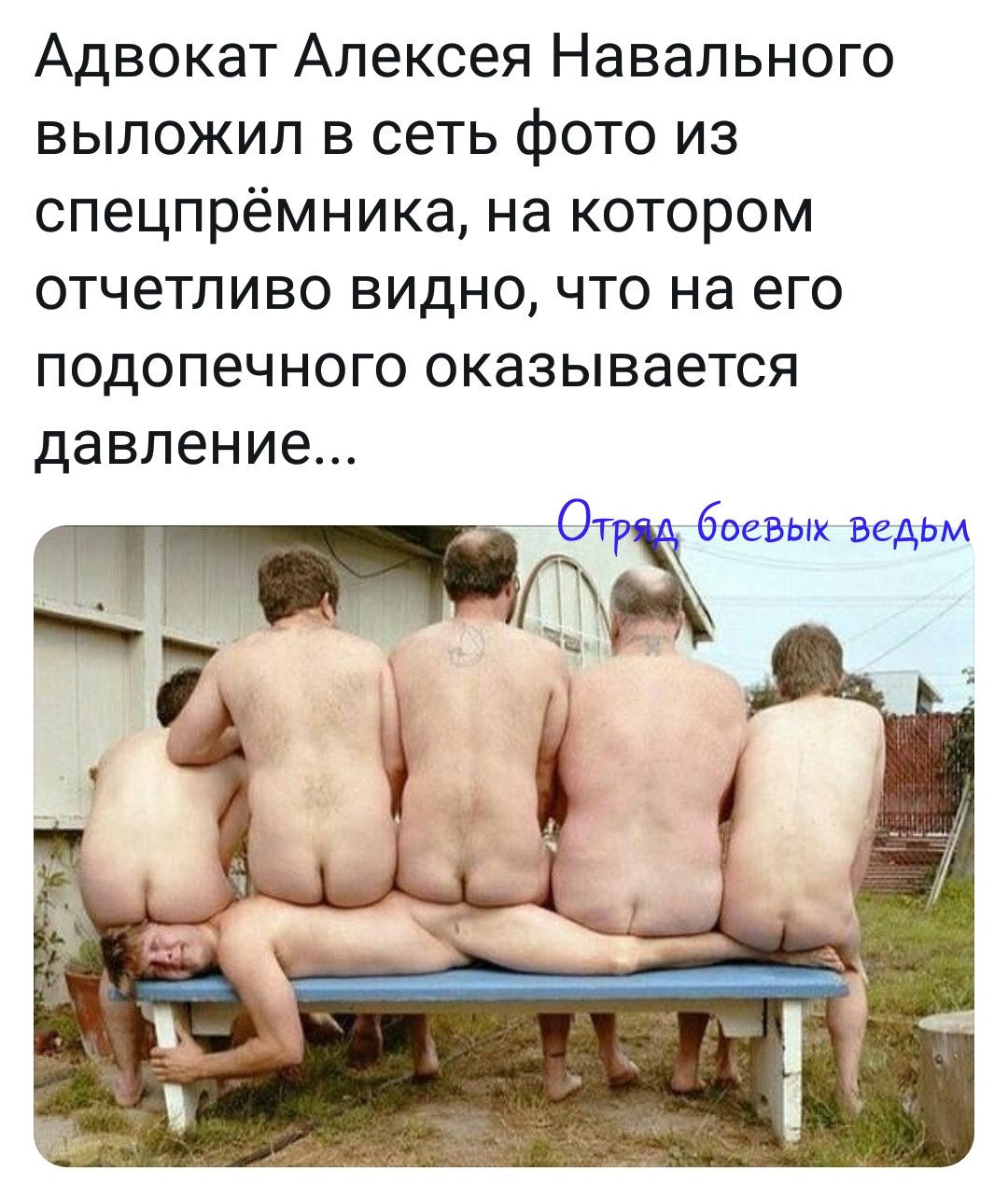 смотреть русские голые приколы фото 64