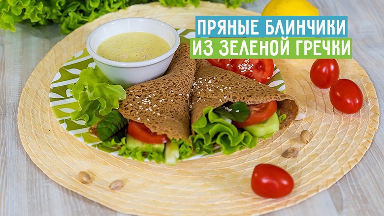 Блинчики из зеленой гречки с клубникой фото