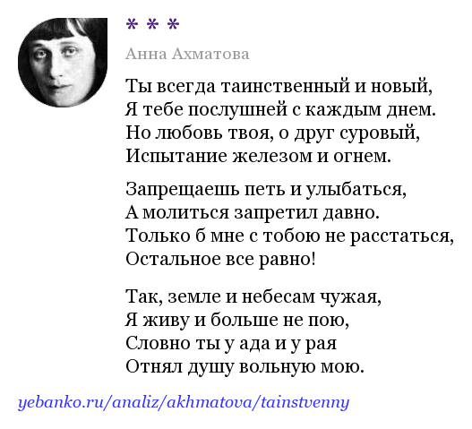 Михаил Зощенко и его «яд зоологической враждебности к советскому строю» - uejkh.ru