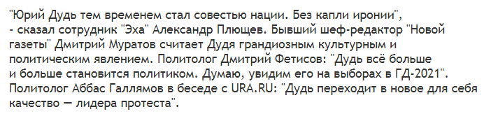 Ходорковский у дудя. Ходорковский Дудь.