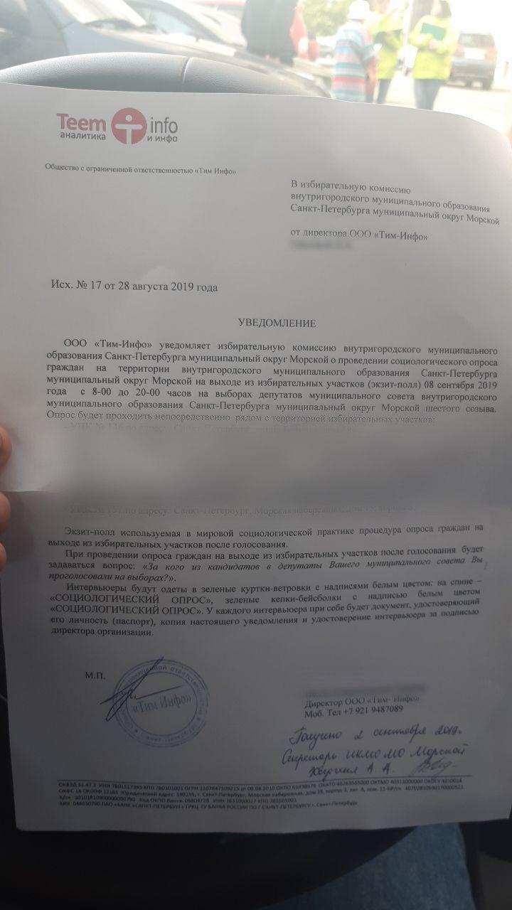 Врёт и не краснеет: депутата Вишневского поймали на грязной лжи %D0%B2%D0%B8