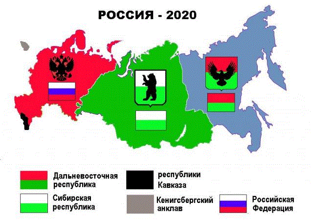что такое радикальное настроение. %D1%80%D0%B0%D0%B7%D0%B4%D0%B5%D0%BB%D0%A0%D0%BE%D1%81%D1%81%D0%B8%D0%B8. что такое радикальное настроение фото. что такое радикальное настроение-%D1%80%D0%B0%D0%B7%D0%B4%D0%B5%D0%BB%D0%A0%D0%BE%D1%81%D1%81%D0%B8%D0%B8. картинка что такое радикальное настроение. картинка %D1%80%D0%B0%D0%B7%D0%B4%D0%B5%D0%BB%D0%A0%D0%BE%D1%81%D1%81%D0%B8%D0%B8. Радикализм (или политический радикализм) – это совокупность политических методов, идей, движений, идеологий, объединений, которые выступают за радикальное изменение общества, бескомпромиссное достижение своих политических целей, фундаментальных изменений государственных или общественных отношений (как правило, считая крайние средства главными, а решительные изменения – конечными).