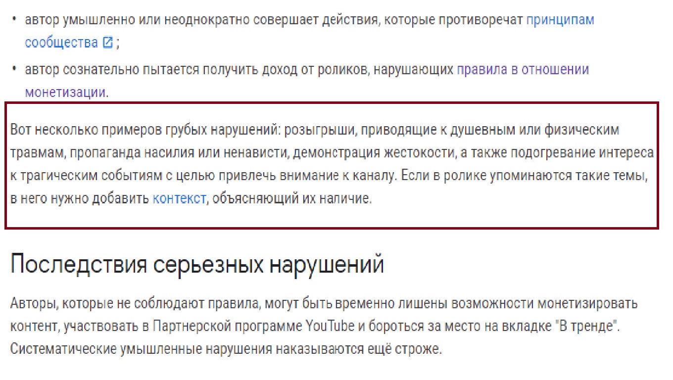 Ютуб решил заблокировать мой канал из-за разбора видео с задержанием Павла Устинова. Мое политическое заявление!