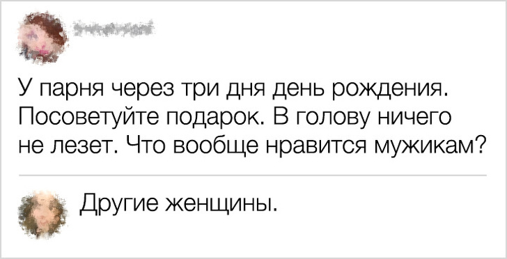 Вообще понравилось. В голову ничего не лезет.