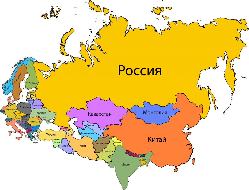 Китай находится в евразии. Карта России Монголии и Китая. Карта Россия Китай Казахстан. Карта Евразии.