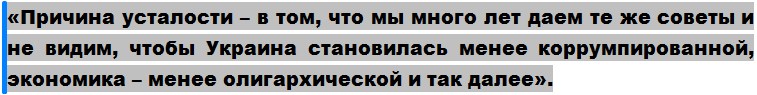 Новости Украины-2 - Страница 36 Screenshot_13%20%282%29