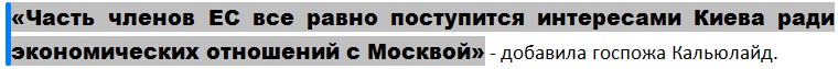 Новости Украины-2 - Страница 36 Screenshot_14%20%282%29