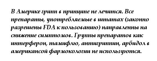 Как пить ацикловир при герпесе в горле