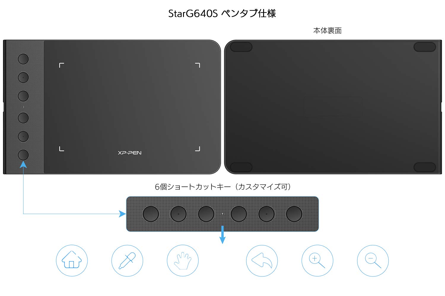 Xp Pen Star G640s Android対応版 携帯スマホで使えるペンタブ Ha1501 Kont