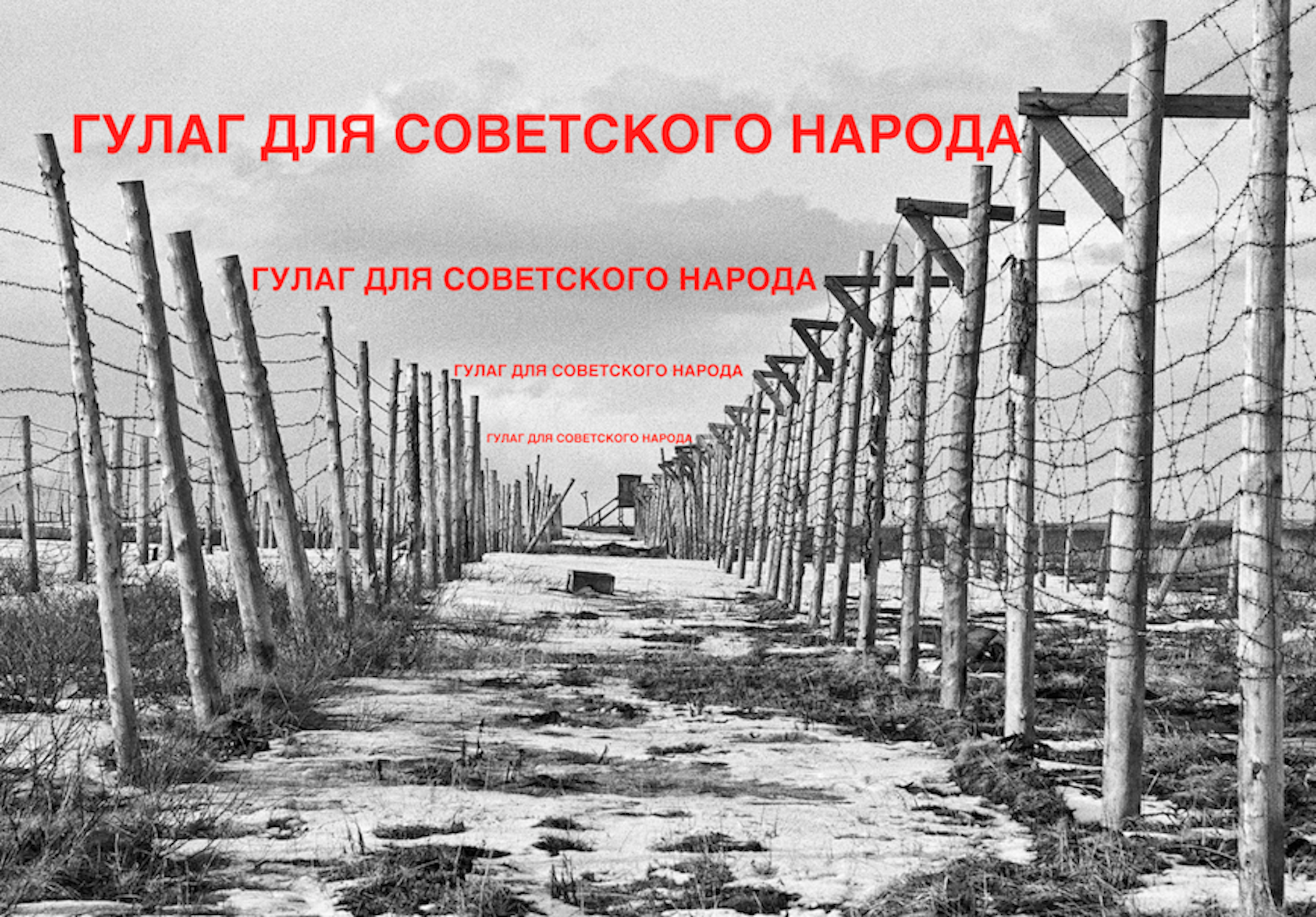 Гулаг советская история. Лагерь ГУЛАГ. ГУЛАГ 1937.