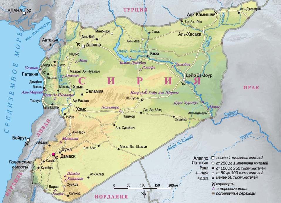 Карта сирии на русском языке