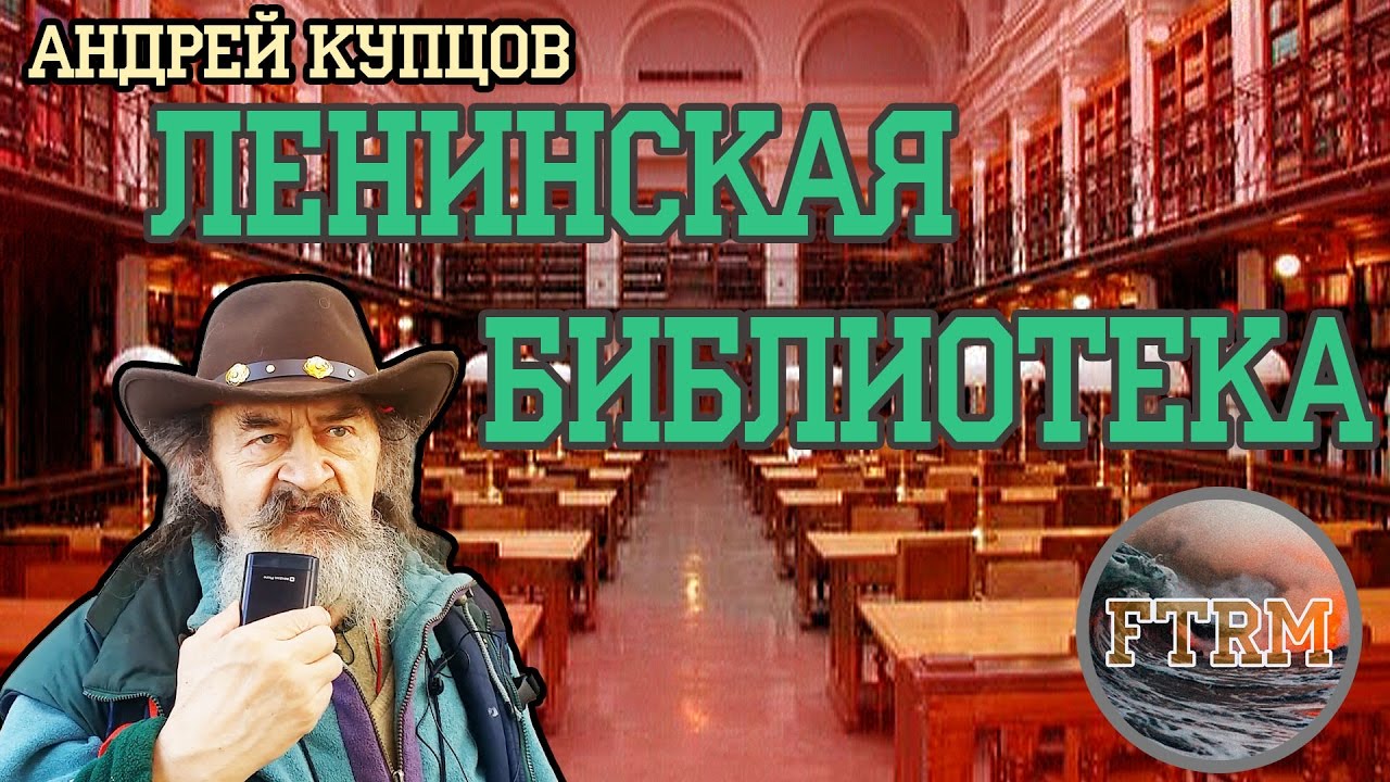 Купцов книги. Купцов Андрей Георгиевич. Купцов писатель.