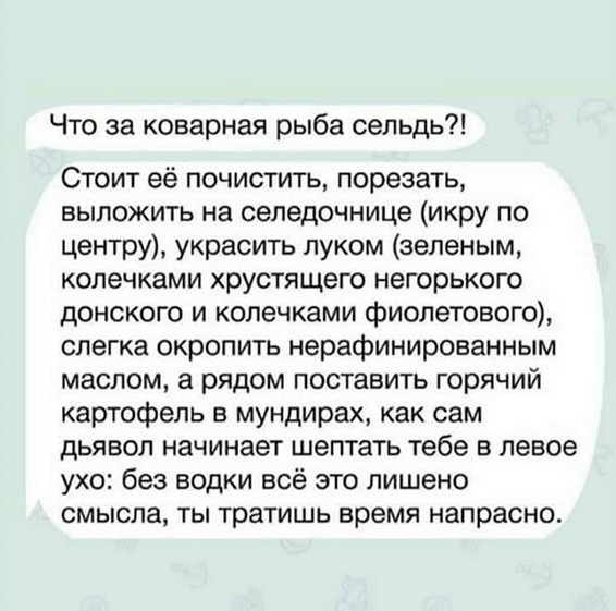 1578366255_kommentarii-iz-socialnyh-sete