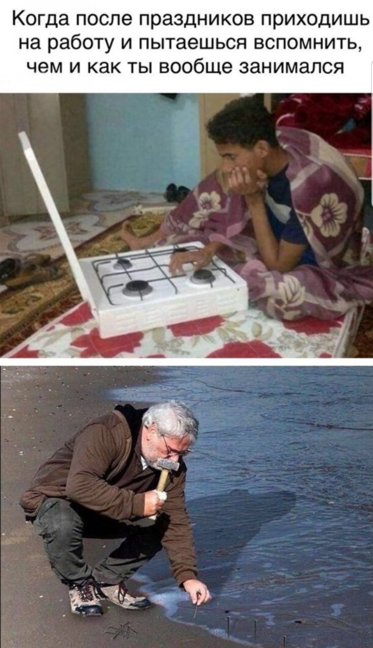 1578396210_pressa_tv_memes_03.jpg