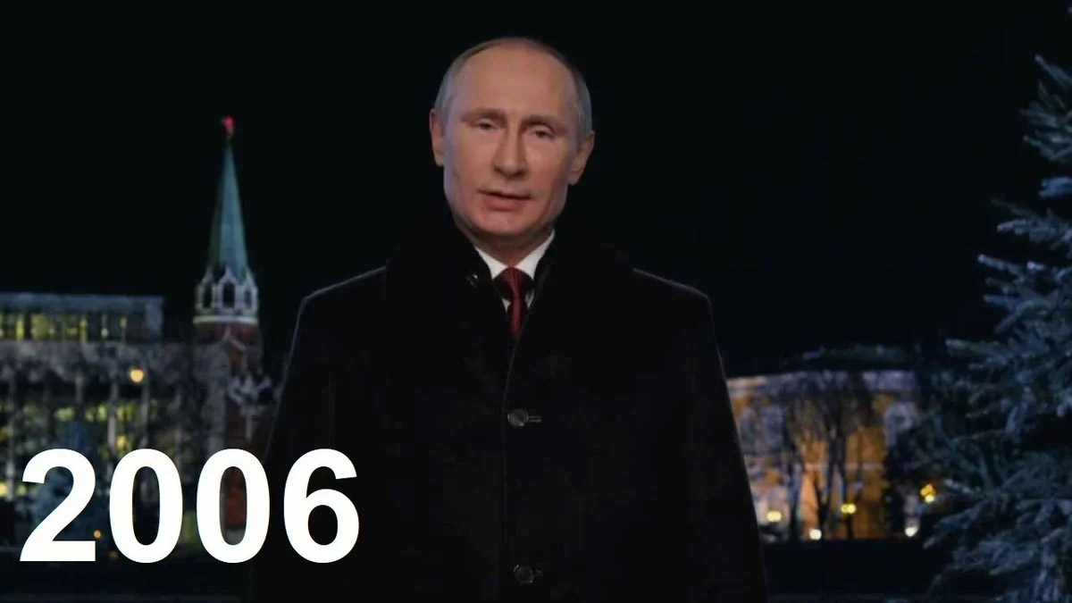 Путин 2006 год фото