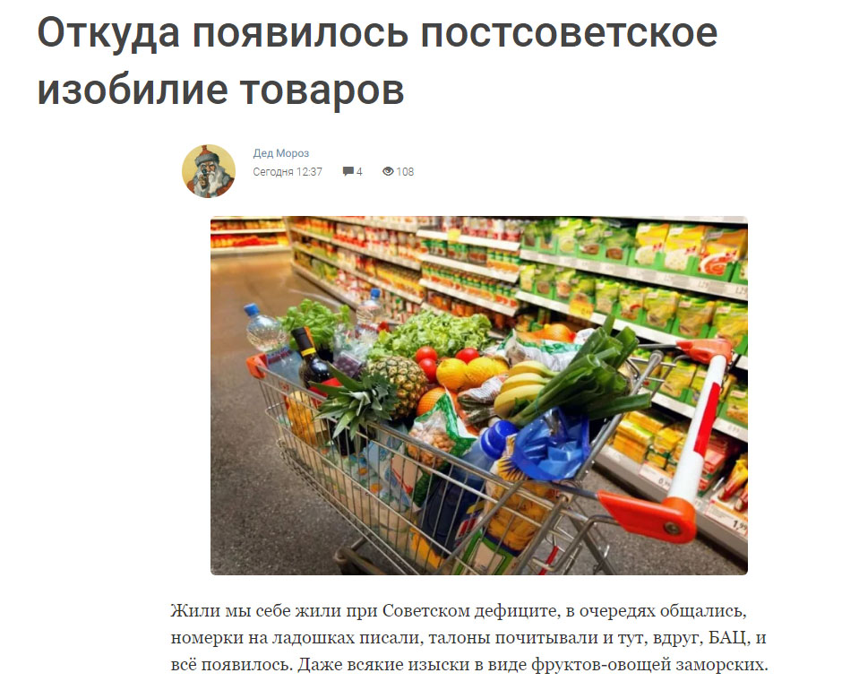 Бизнес план продуктового магазина в селе