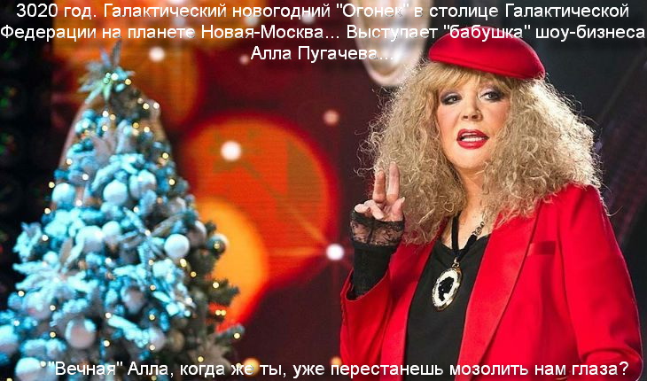 Новогоднее Шоу На Первом Канале