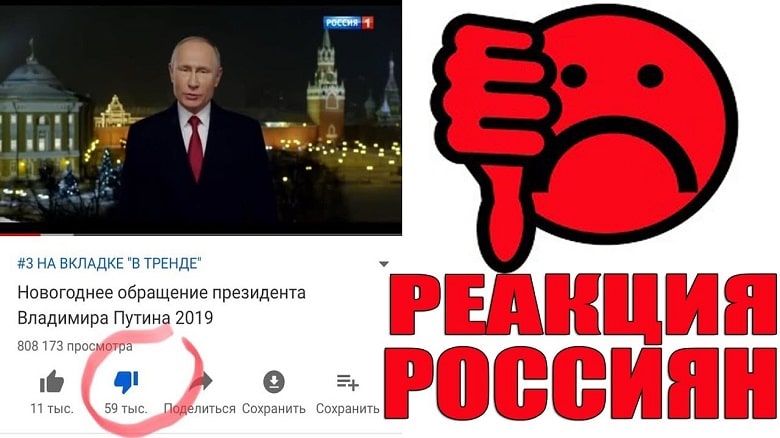 Новогодние мемы с путиным