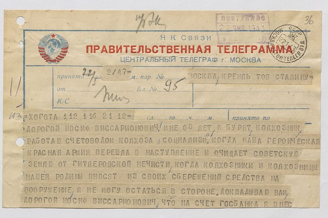 Вечером я получил телеграмму. Телеграмма. Телеграмма в годы войны. Телеграммы Иосифа Сталина. Благодарная телеграмма от Сталина.
