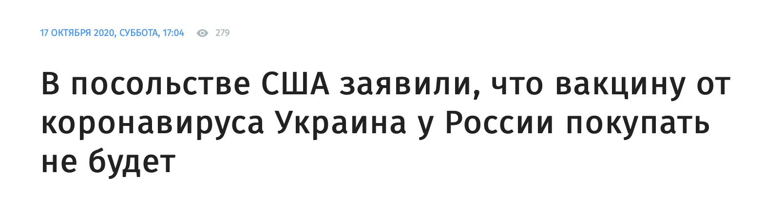 Эту новость лучше читать сидя
