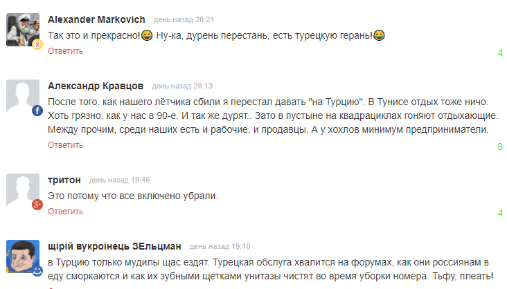 «Потеряли сотни тысяч клиентов»: в Болгарии недовольны оттоком российских туристов// Турпоток из России в Турцию катастрофически рухнул
