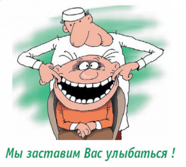 Я Вас узнал