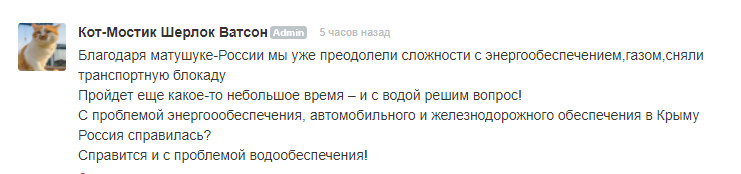 «Твари безголовые» – позиция Украины по водоснабжению Крыма ударит по Херсонщине