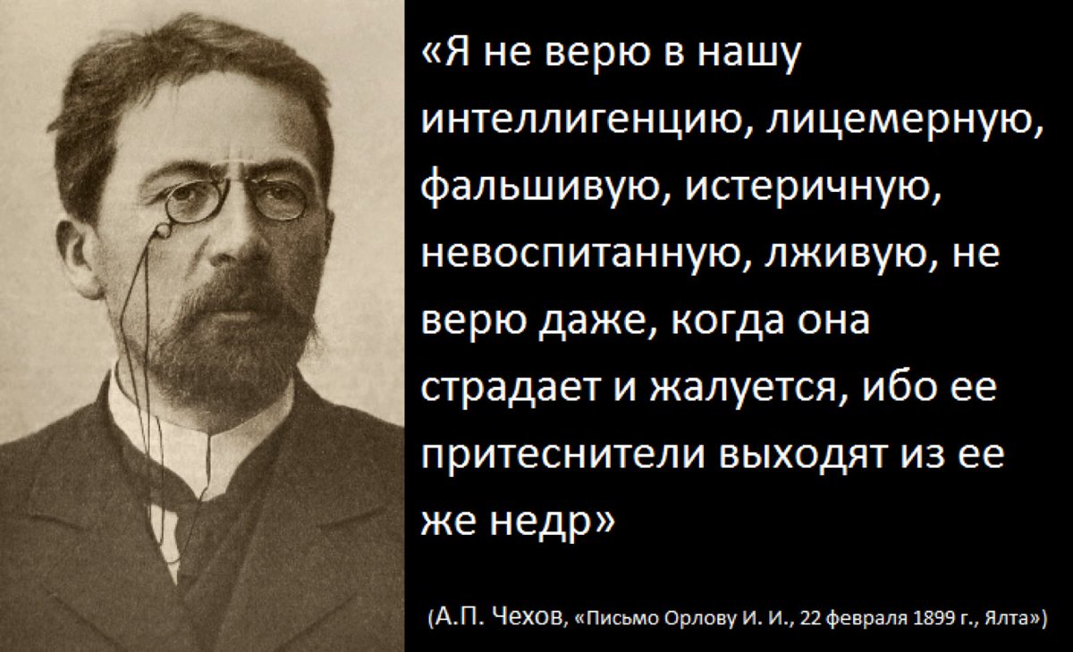 Внимательно рассмотрите фотографии чехова что говорят они вам о личности писателя