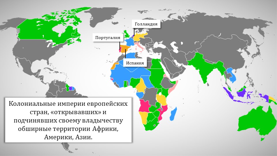 Карта политических режимов мира