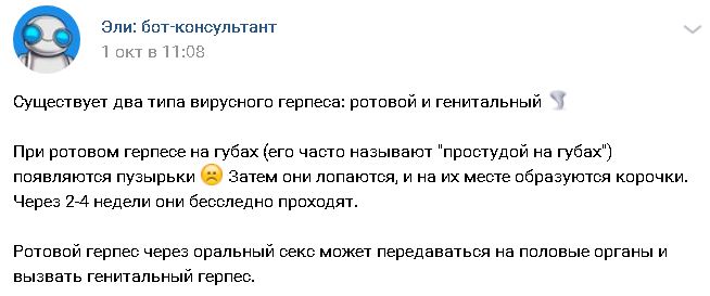 Пропаганда извращений за госсчет: гостелерадио Марий Эл рекламирует секспросвет
