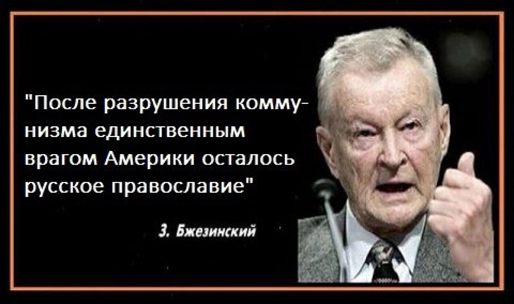 План сороса по развалу ссср