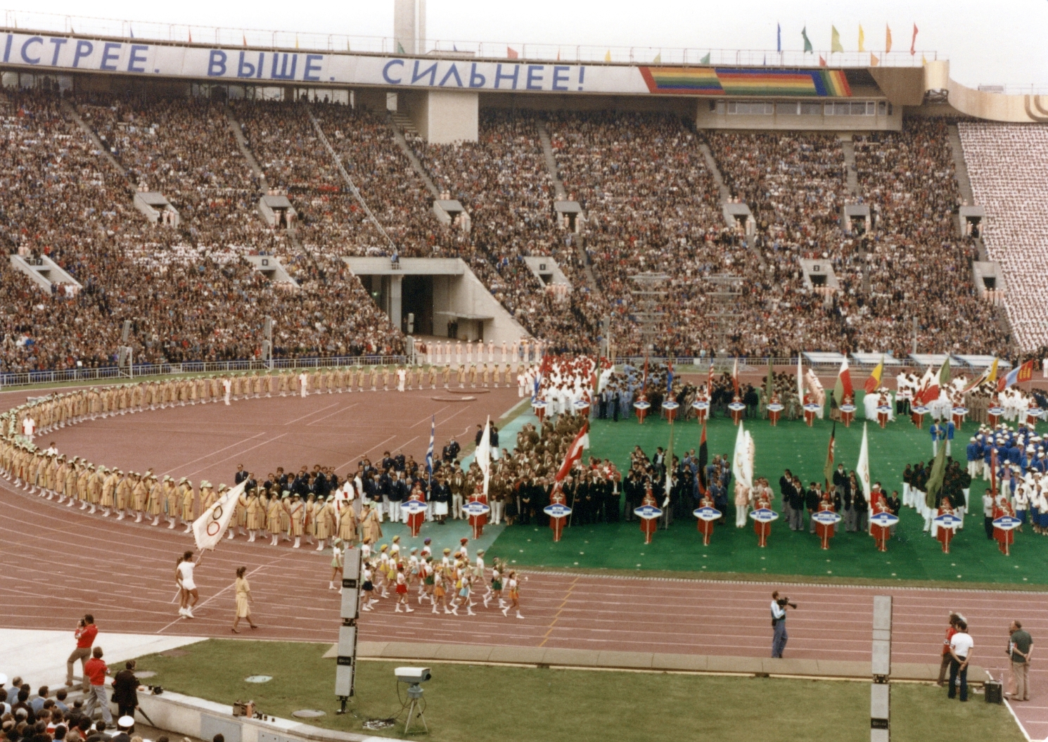 Олимпиада 1980 фото