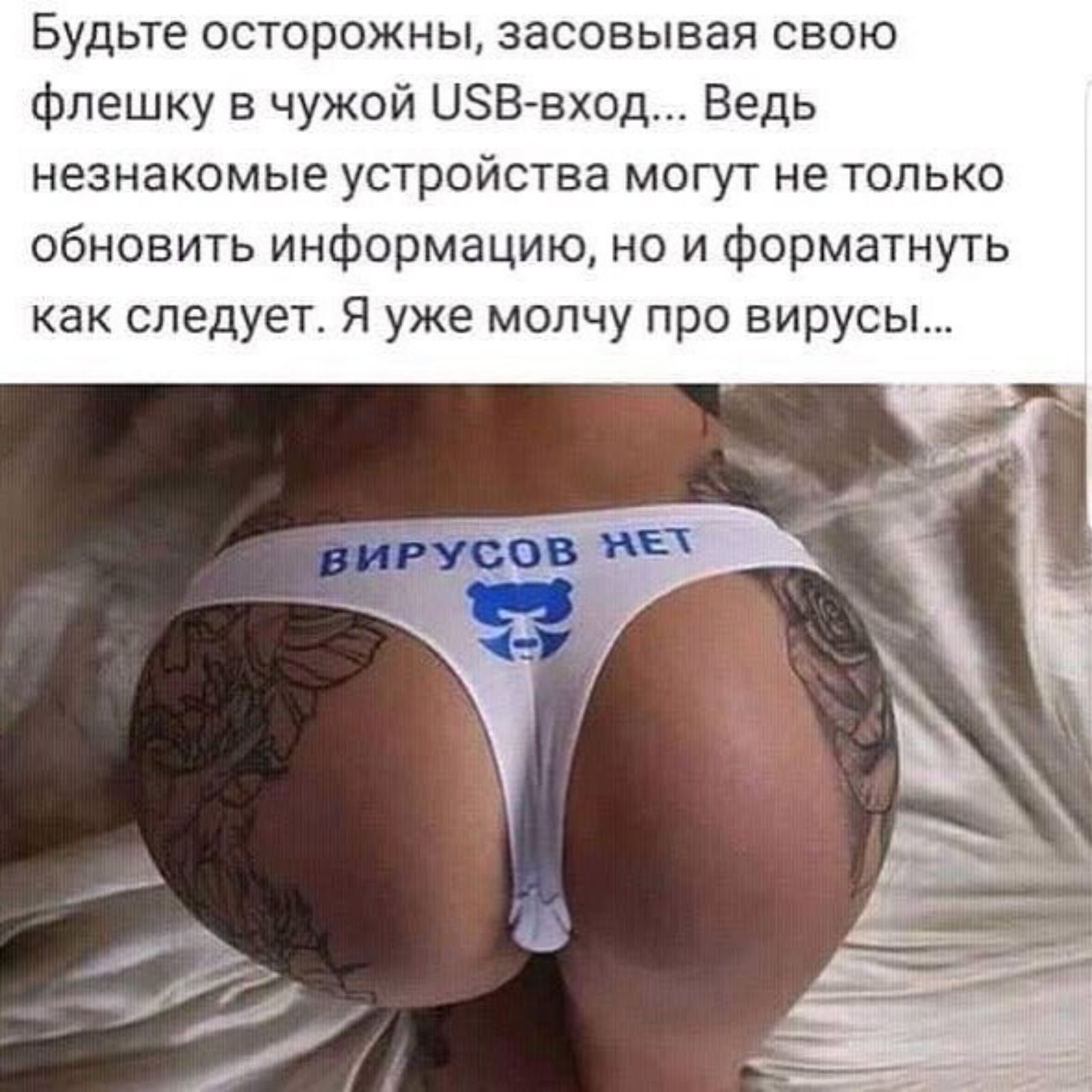 18+ Веселые и более откровенные истории о нас. Эротика №25 - Ветер Вольный  — КОНТ