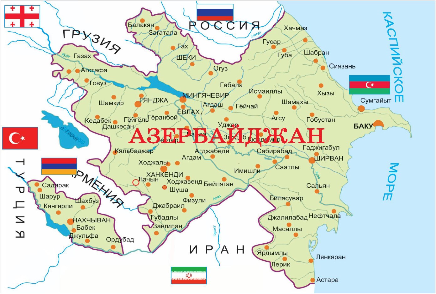 Узнай азербайджан