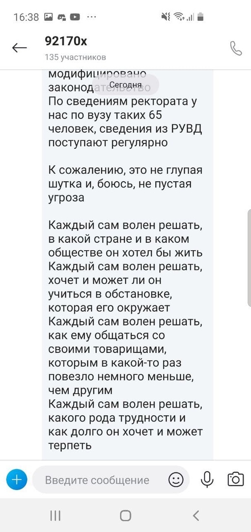 Белорусские паблики сообщают, что ... Нам-то эти гулены зачем ?!