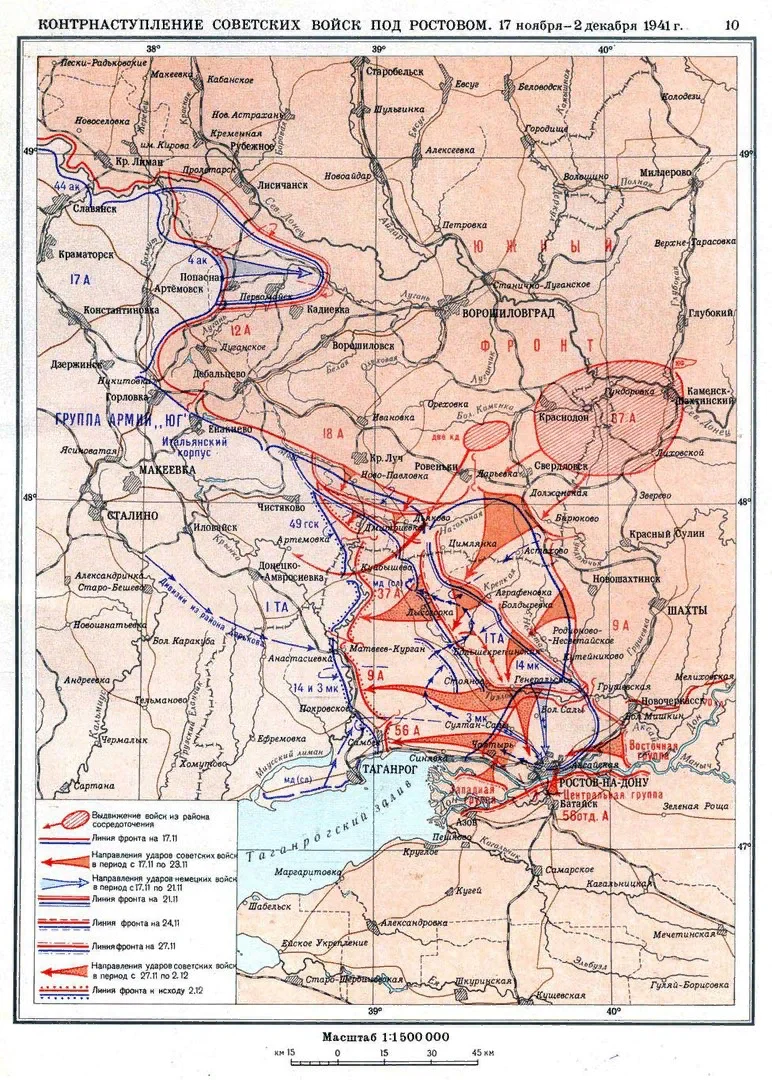 Линия фронта обозначенная в легенде схемы буквой б установилась в 1943 г