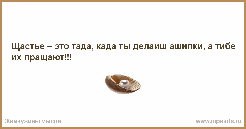 Цель врагов достигнута. Наши дети - неучи