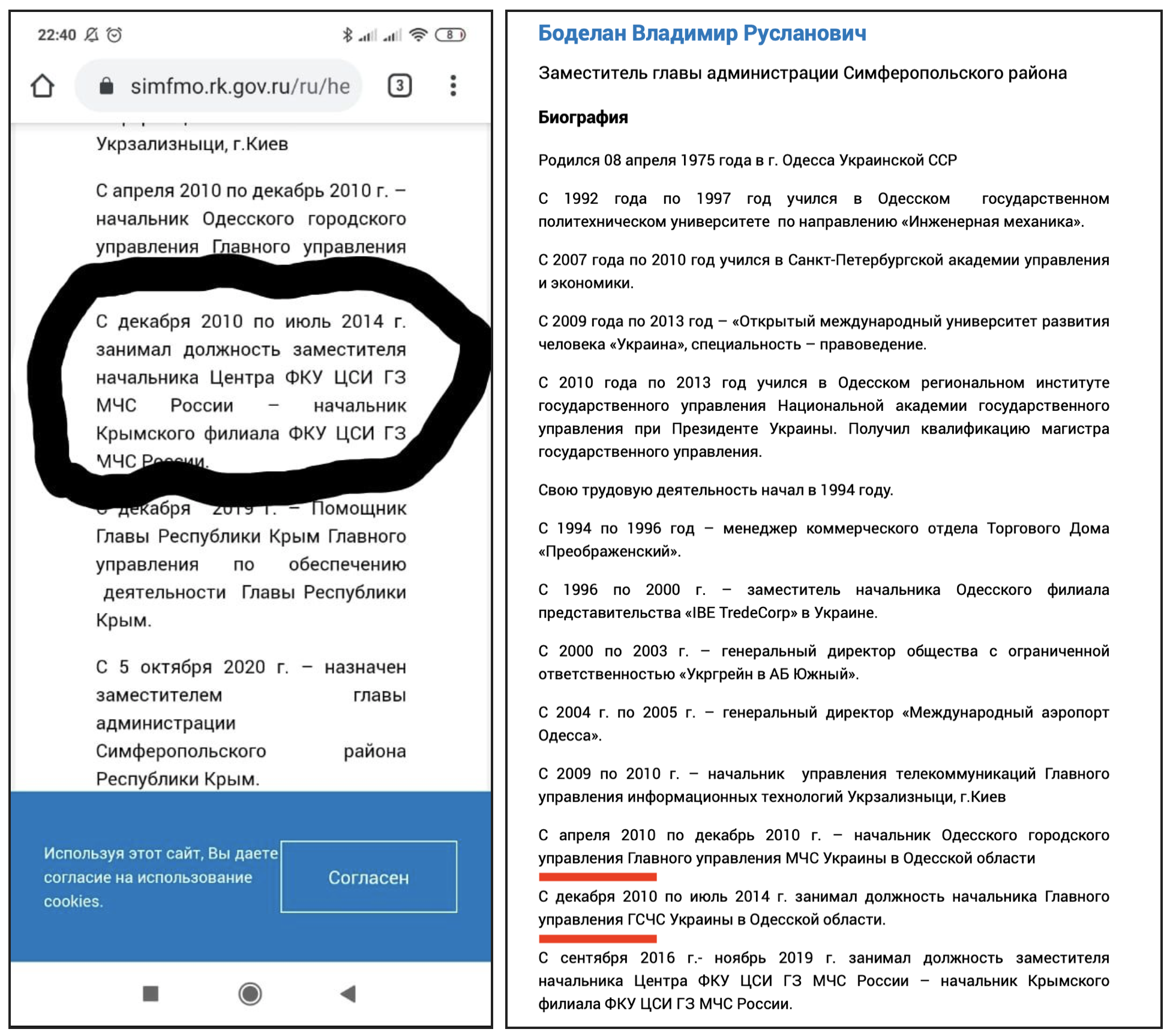 Что вы видите, глядя на этого человека? Лично я вижу кровь и пепел, слышу крики умирающих