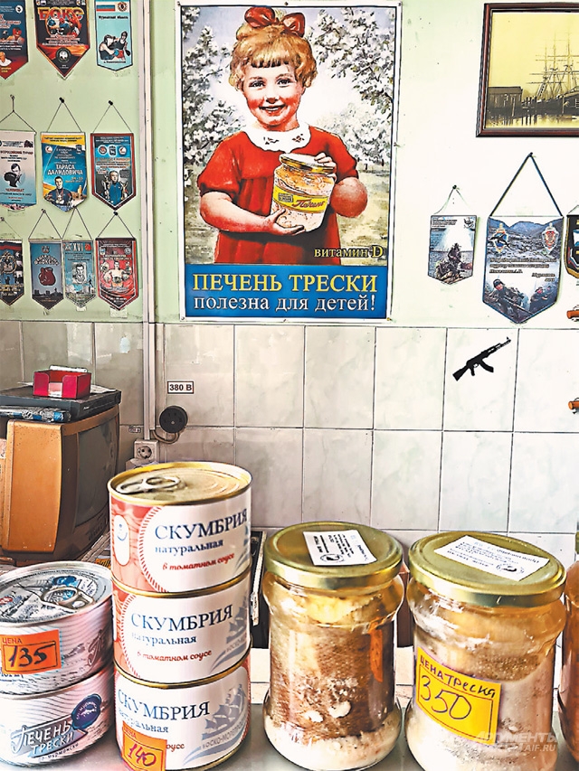 Рыбное место. Почему до наших столов не доплывают дешёвые треска и сёмга?