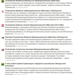 Кому на самом деле служит большинство «отечественных» СМИ?