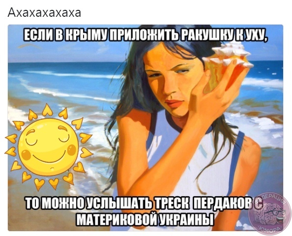 «Твари безголовые» – позиция Украины по водоснабжению Крыма ударит по Херсонщине