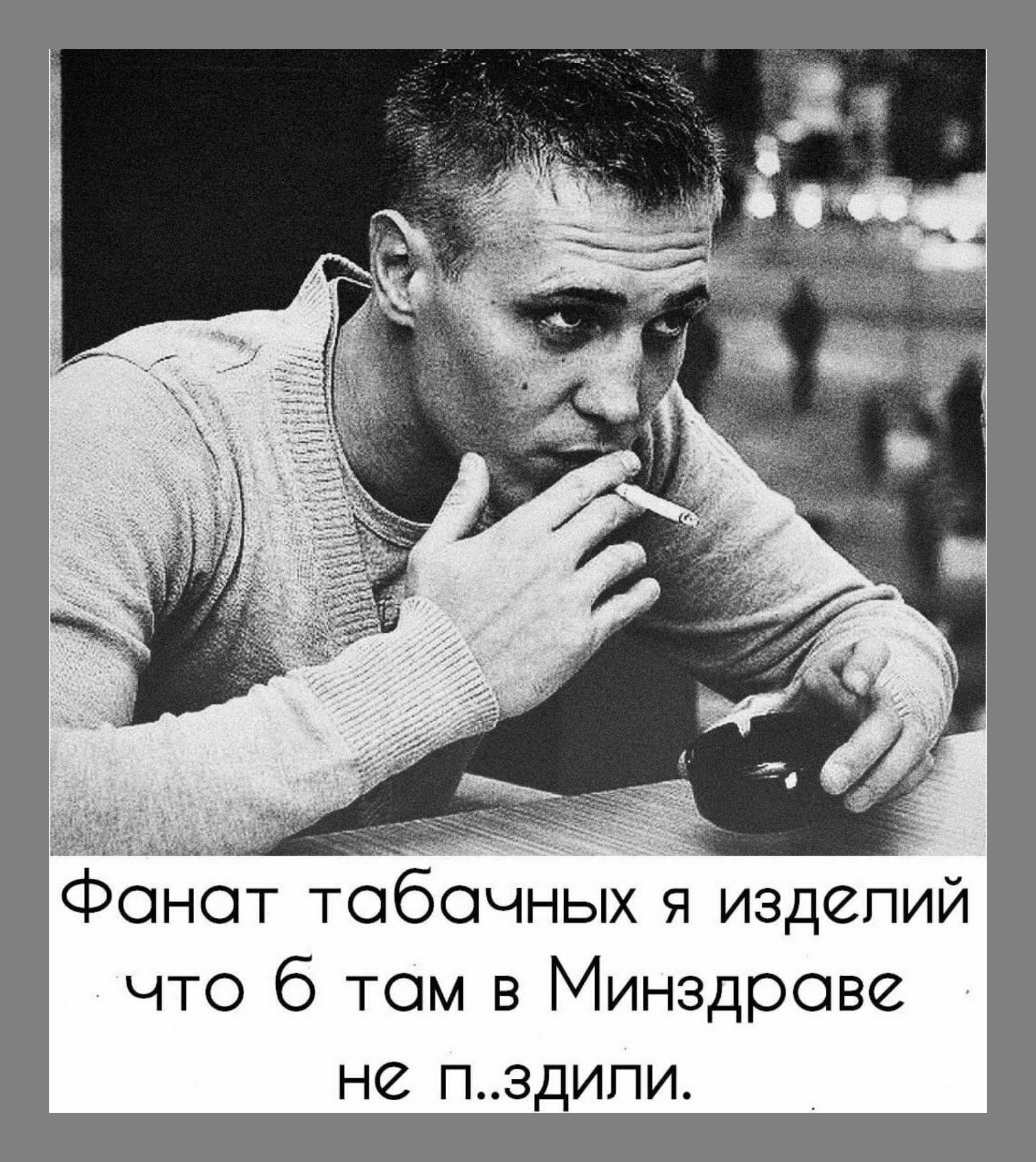 Что Будет Если Купить Краденое