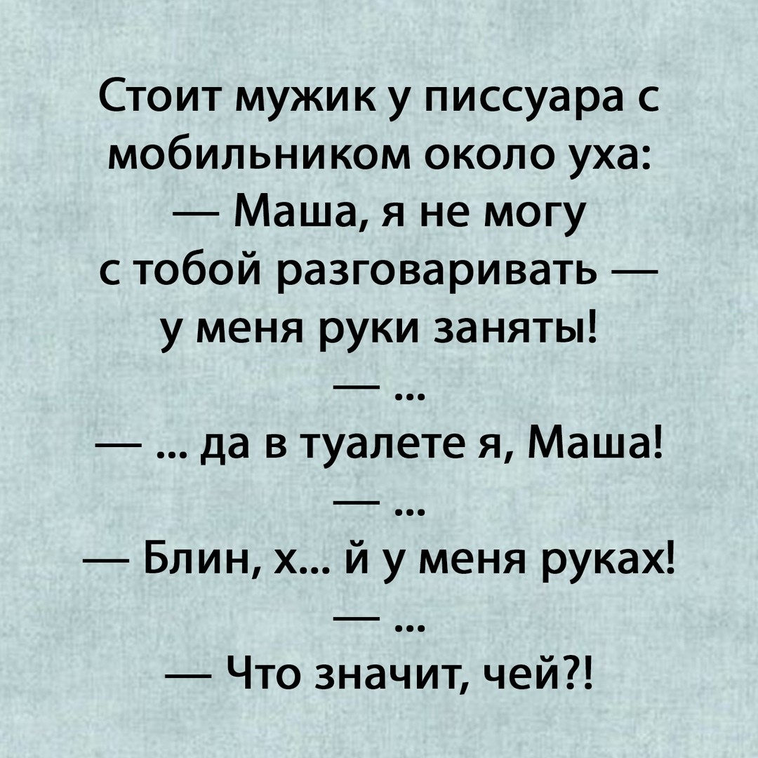 Ветер вольный конт