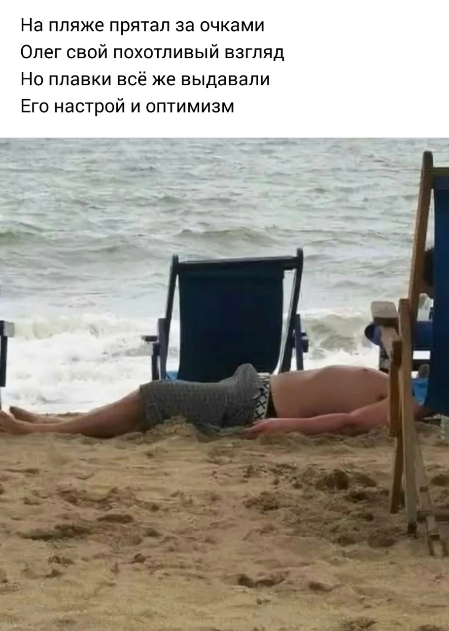 Пришел со стояком к подружке