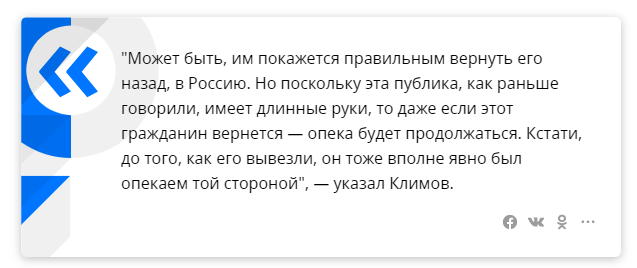 В Совфеде рассказали, какое будущее ждет Навального в России